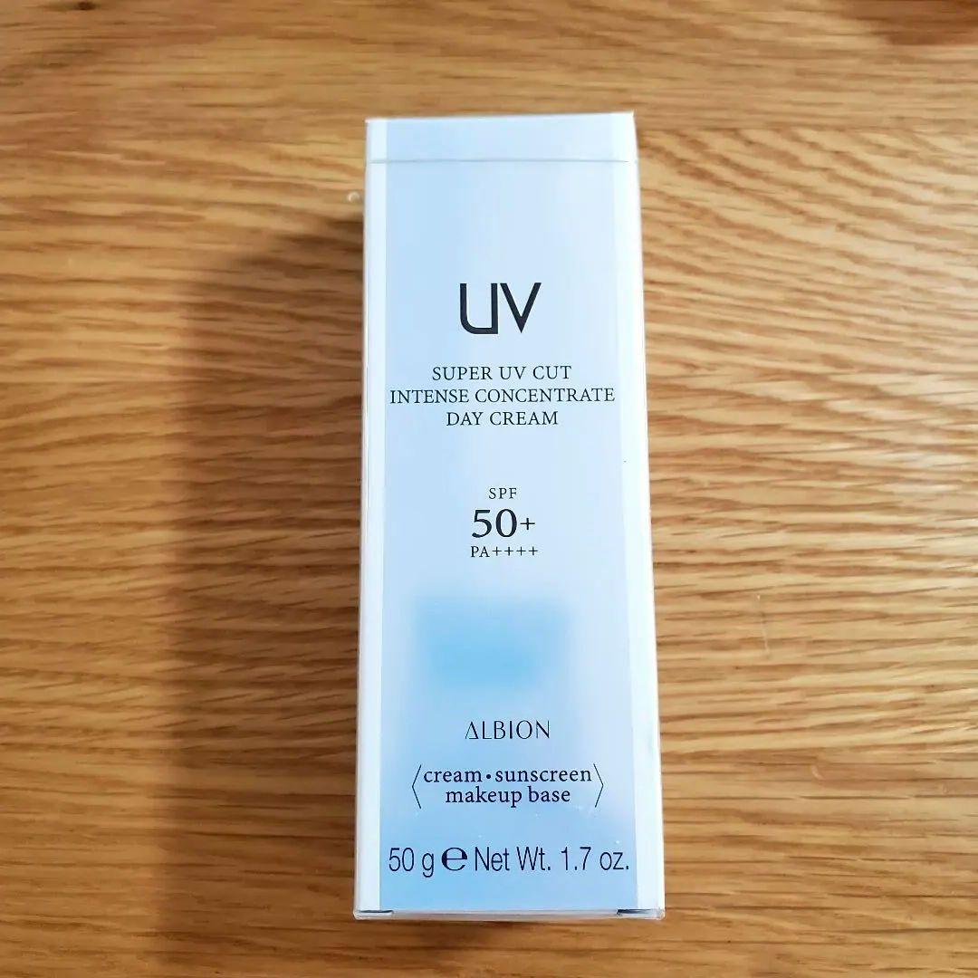 アルビオン　スーパーUVカット　インテンスコンセントレートデイクリーム新品未使用