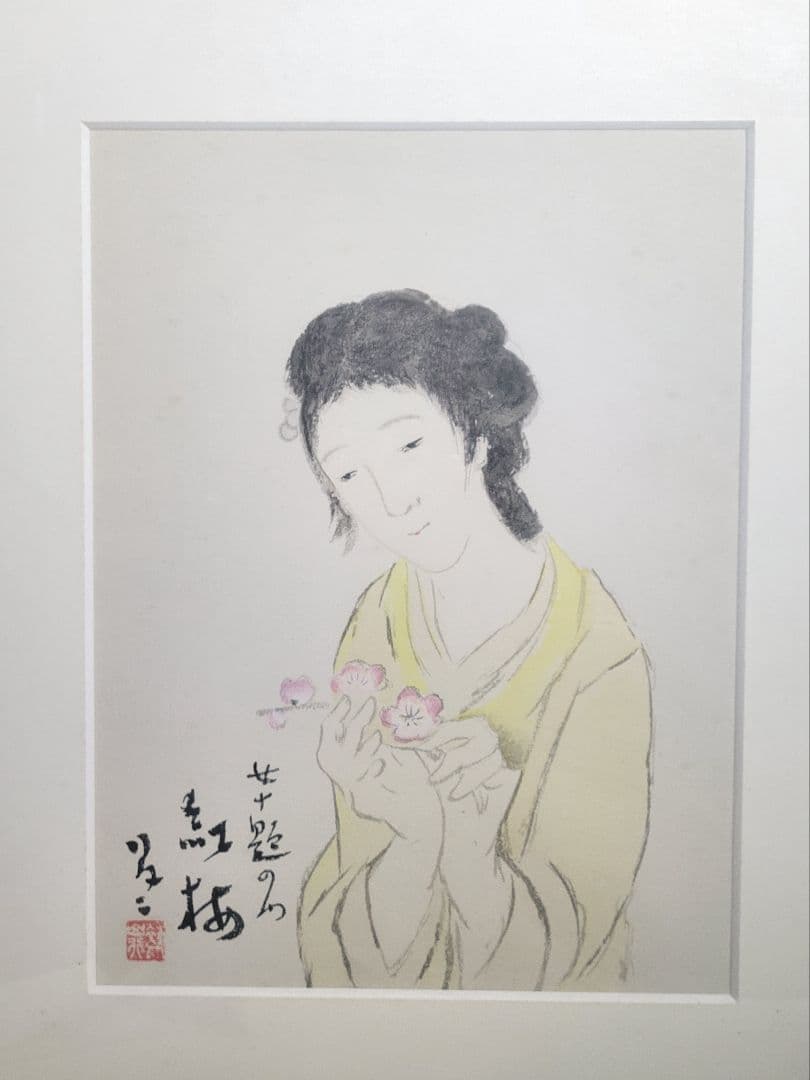 arp1211　竹久夢二　女十題の内(紅梅)　木版画『こたつ』合わせて2点 木版画 竹久夢二 女十題 木場の娘 | 東京工芸館 - 木版画や価値ある