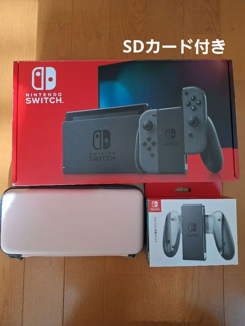 Switch本体+充電グリップ+SDカード64BGセット　バラ売り不可