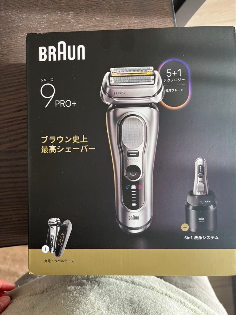 【新品未開封】ブラウン シリーズ9 PRO+ 9677cc 5in1