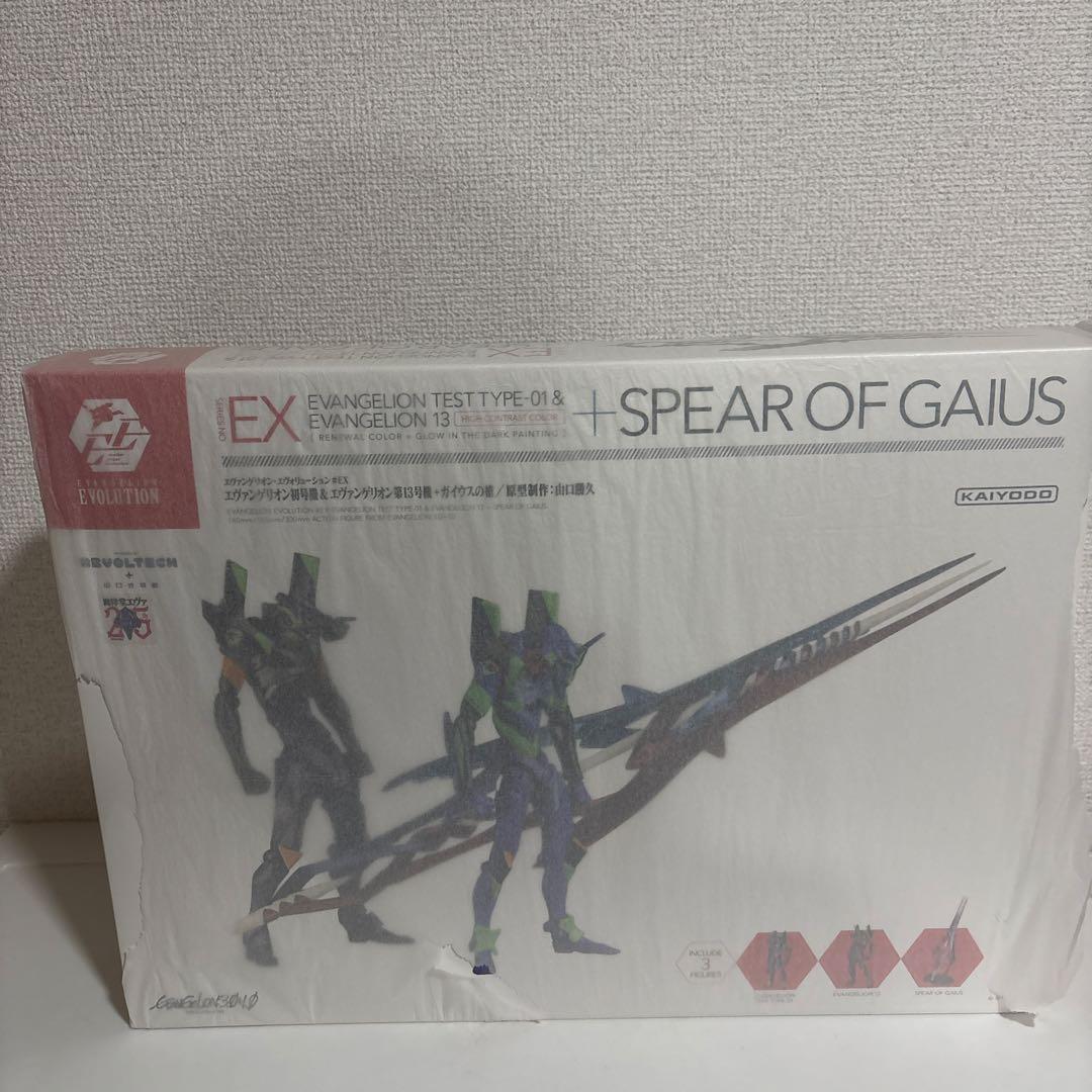 海洋堂　リボルテック　エヴァンゲリオン初号機•13号機•ガイウスの槍セット