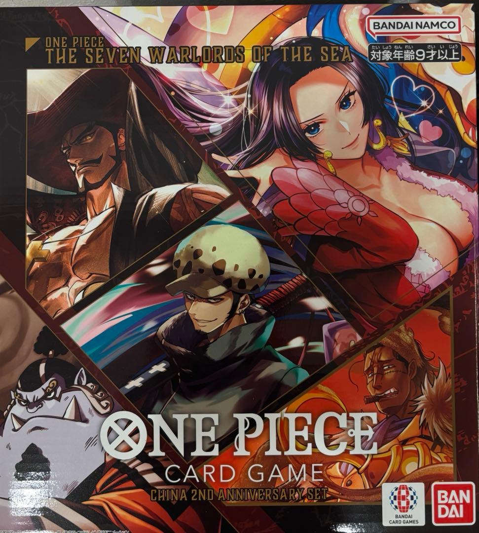 ワンピース　CHINA 2ND ANNIVERSARY SET