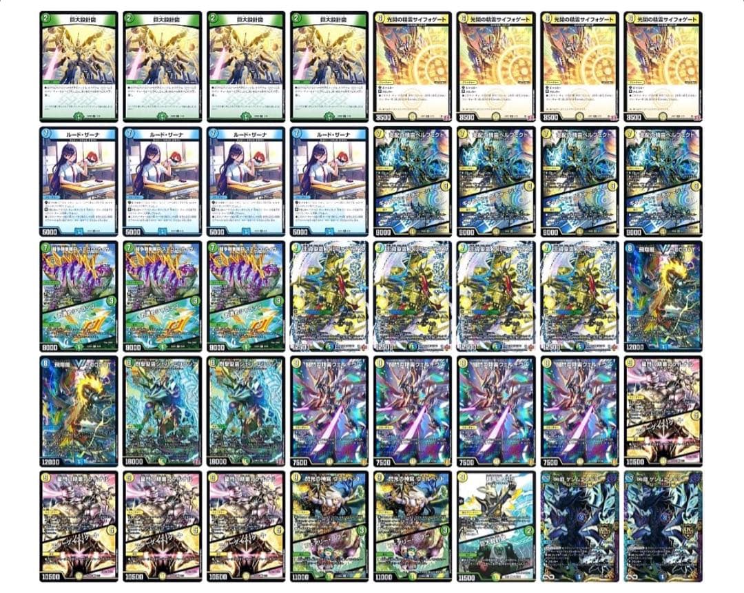 Ko 巨大アルファディオス　デッキ　デュエルマスターズ