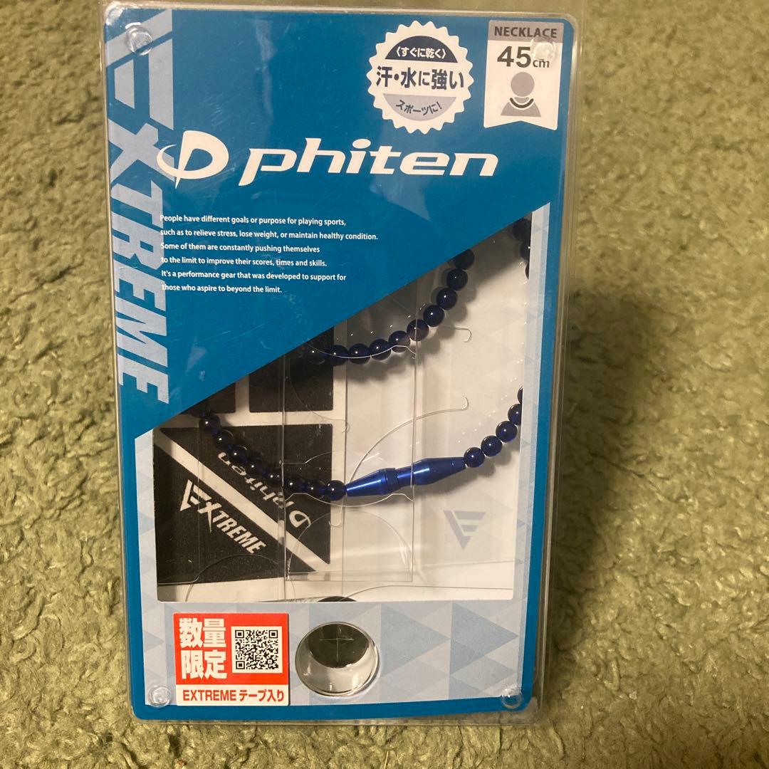 phiten EXTREME ネックレス 45cm ウルトラマリンブルー 柳田悠岐選手愛用商品 phiten ファイテン ネックレス RAKUWAネック
