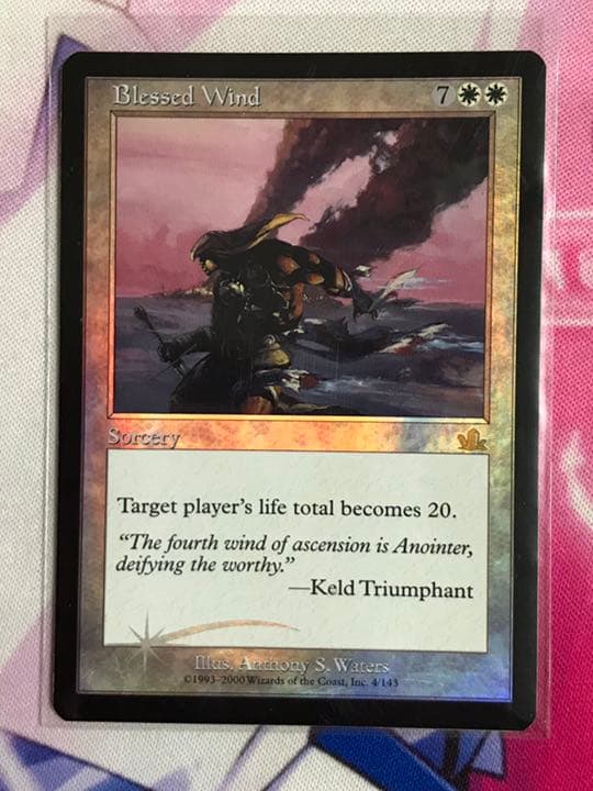 清めの風 日本語 foil 買取相場】-MtG-(日)【Foil】清めの風 / Blessed Wind【PCY】 No.004