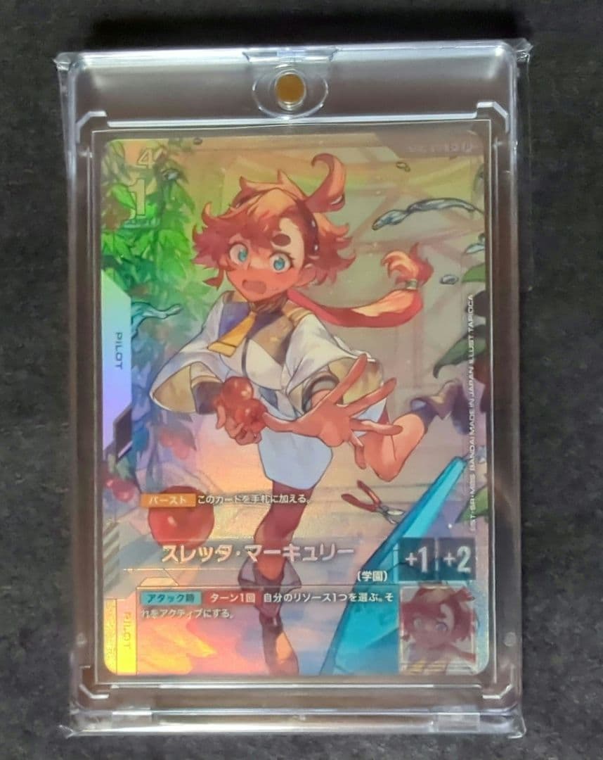 ガンダムカードゲーム スレッタ•マーキュリー パラレル ガンダムカードゲーム スレッタ・マーキュリー ニュータイプチャレンジ