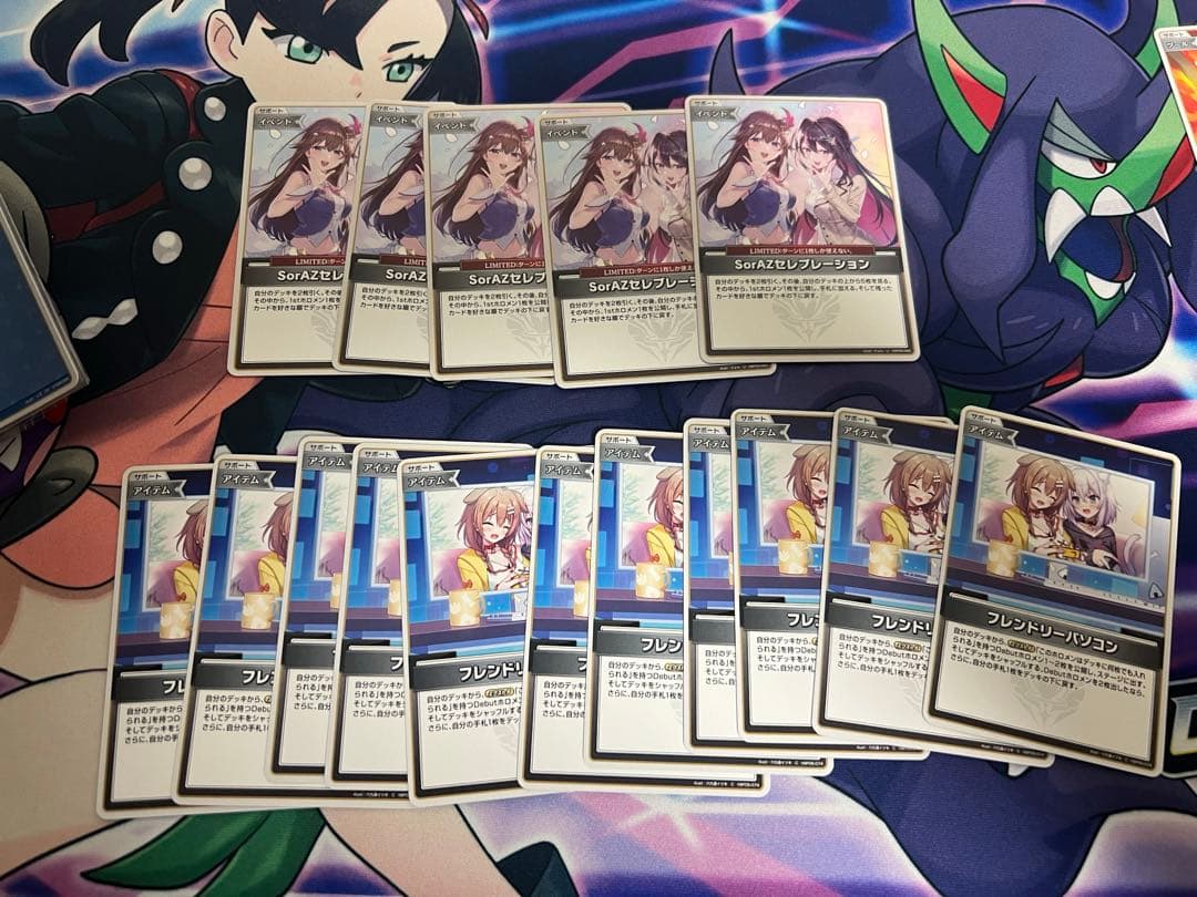 4*ヘ様 SorAZセレブレーション、フレンドリーパソコン他まとめ