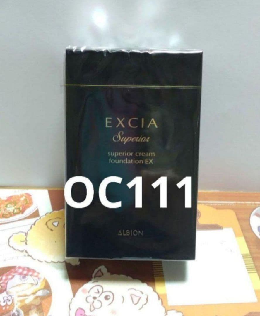 アルビオン エクシア AL スーペリア クリームファンデーションEX CO111