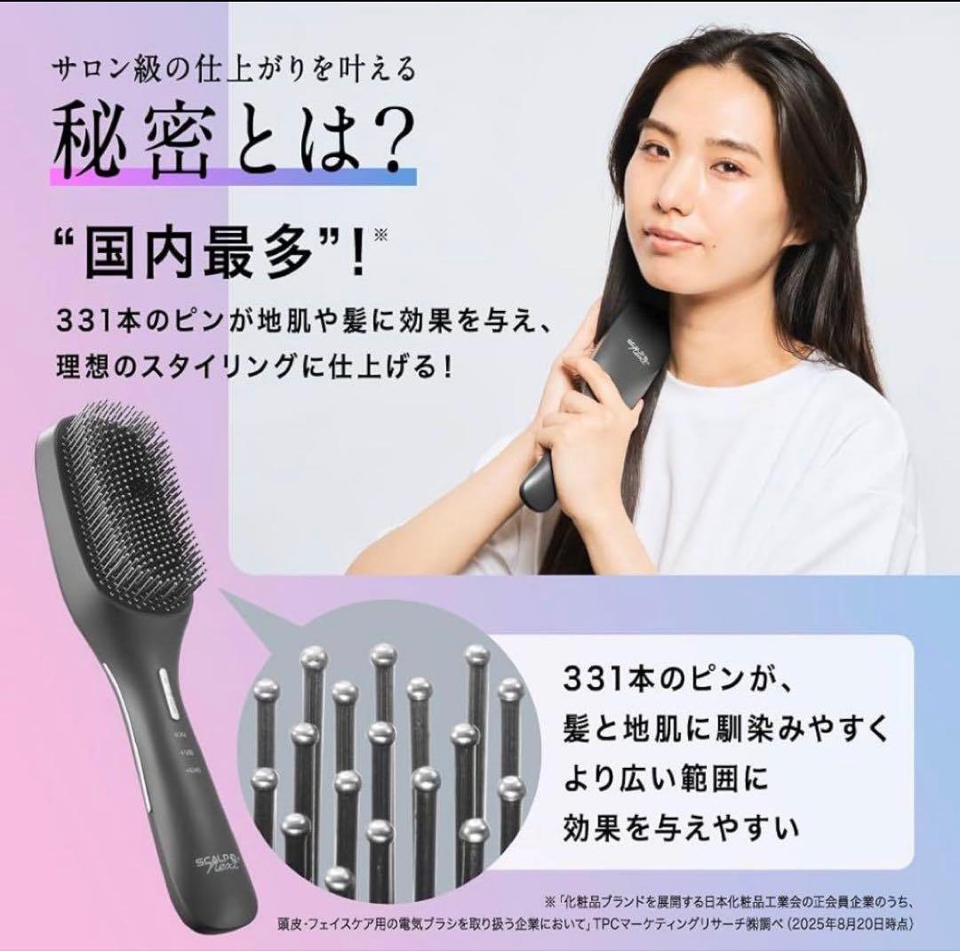 SCALP D+ Next Style Elle Brush