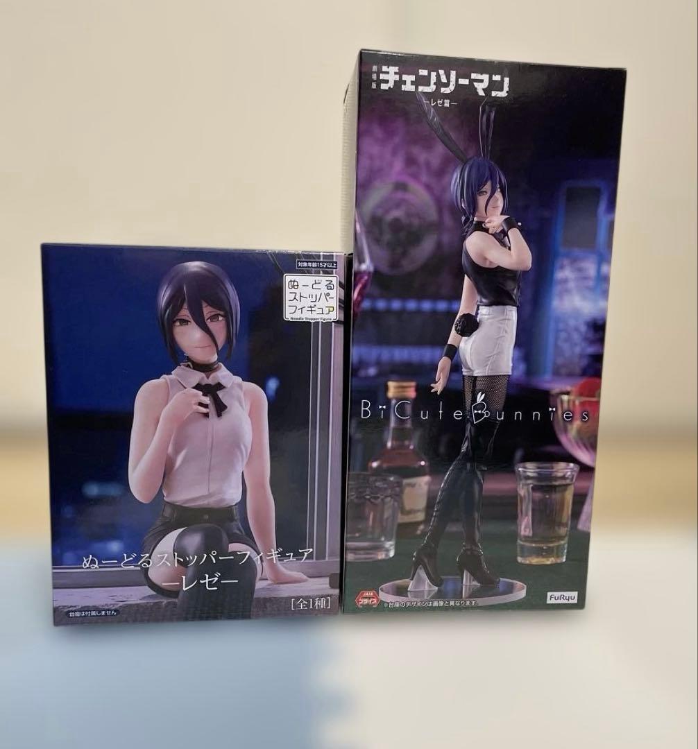 BiCute Bunnies & ぬーどるストッパー レゼ2点セット