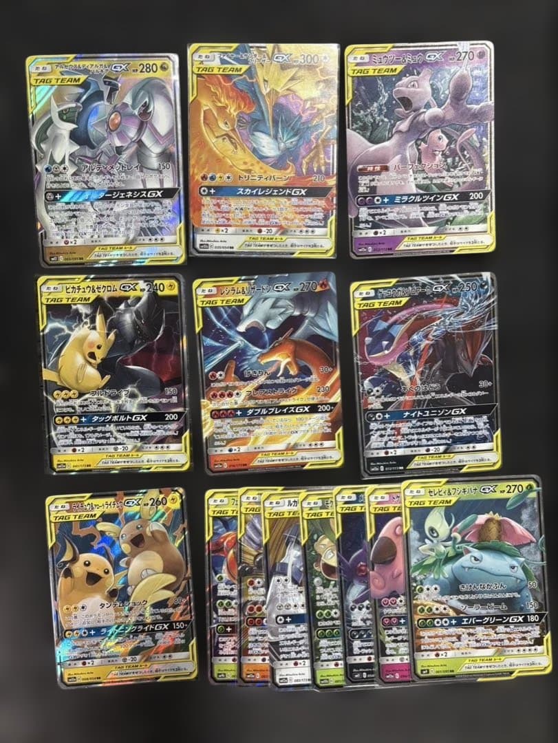 ポケモンカード　タッグチーム　まとめ売り　14枚セット ハイクラスパック「タッグオールスターズ」 ｜ ポケモンカードゲーム