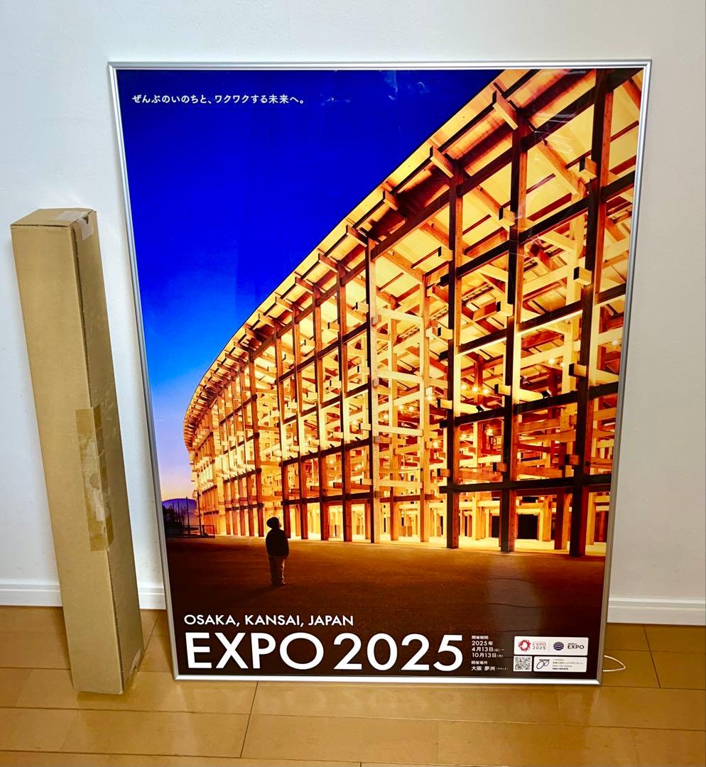 大阪関西万博 大屋根リング 特大B1サイズポスター EXPO2025