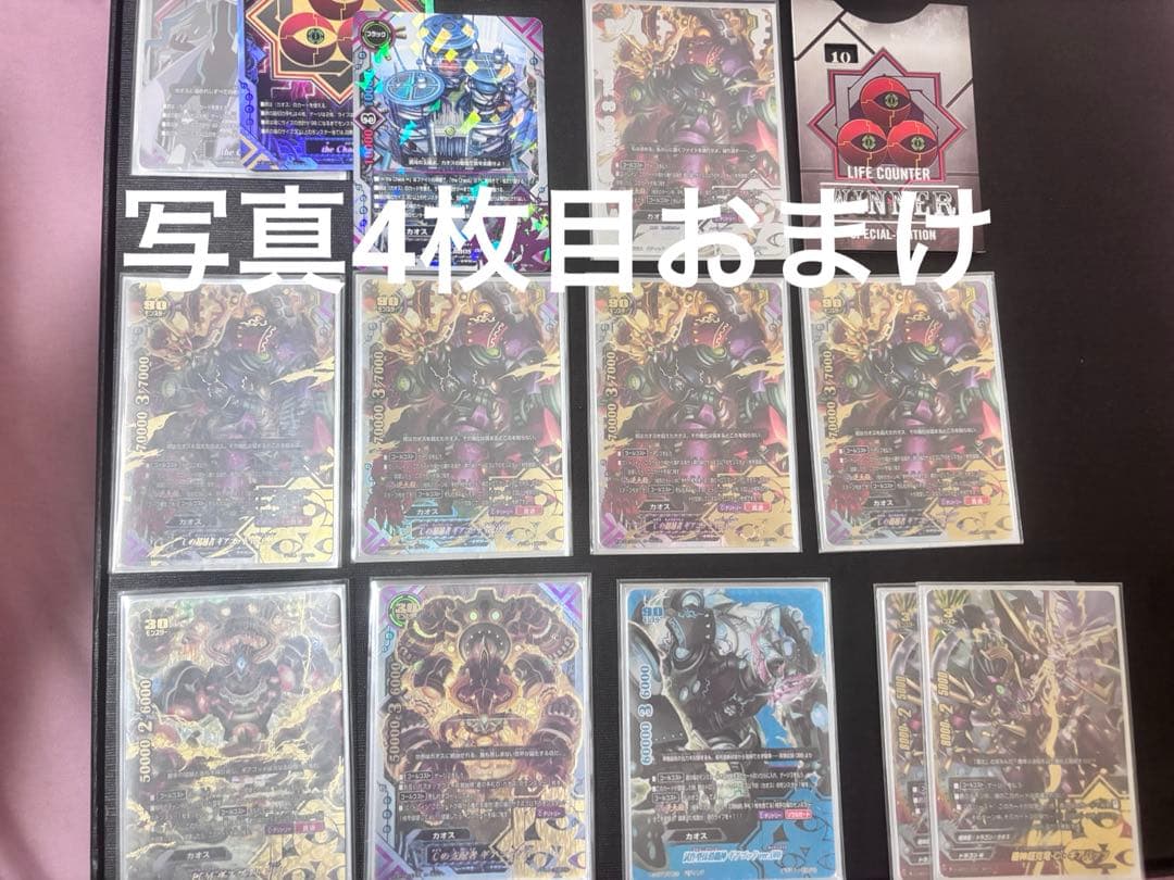 バディファイト　カオスデッキ　ギアゴッド99軸 引退品。デッキケース付き バディファイト カオスデッキ ギアゴッド99軸 引退品。デッキケース