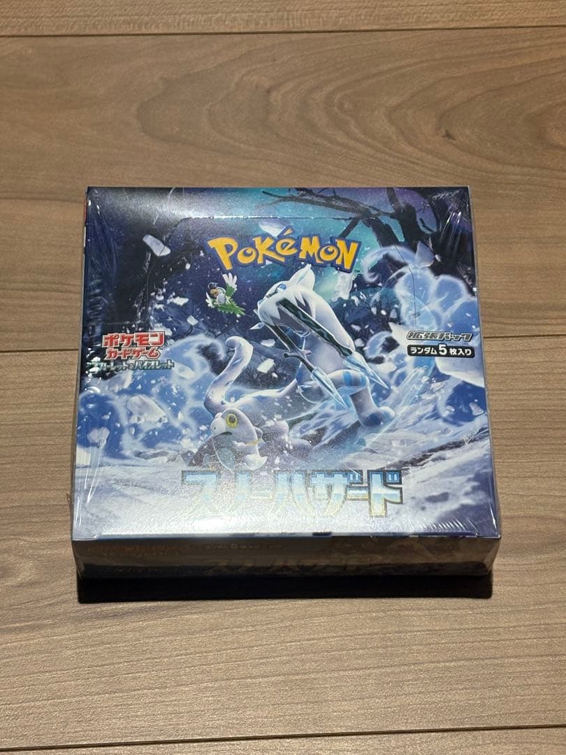 ポケモンカード スノーハザード BOX シュリンク付き ポケモンカードゲーム スノーハザード シュリンク付き BOX