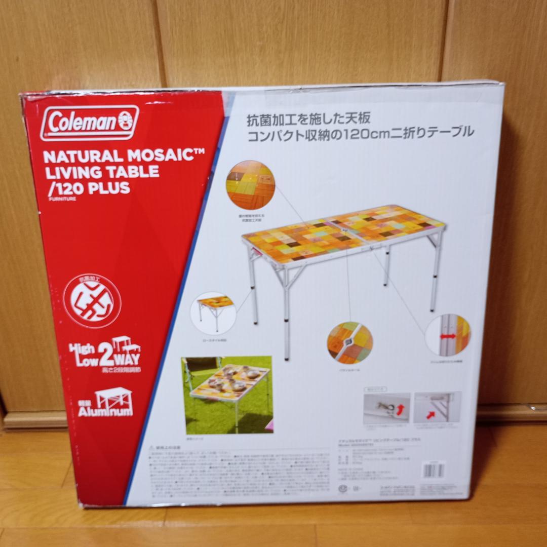 コールマン ナチュラルモザイクリビングテーブル120プラス - メルカリ