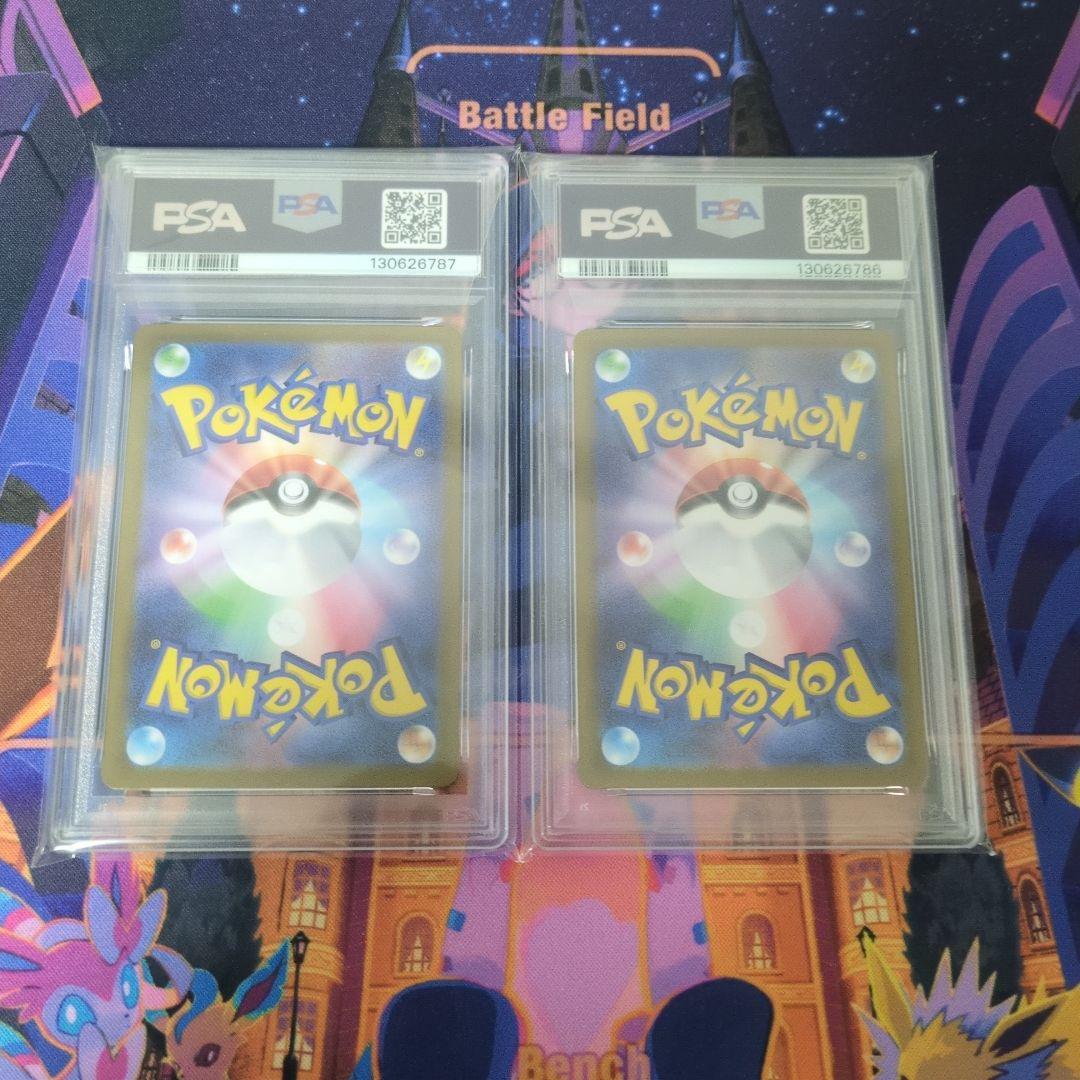 PSA10]ポケモンカード ロケット団のニャース プロモ コロコロイチバン