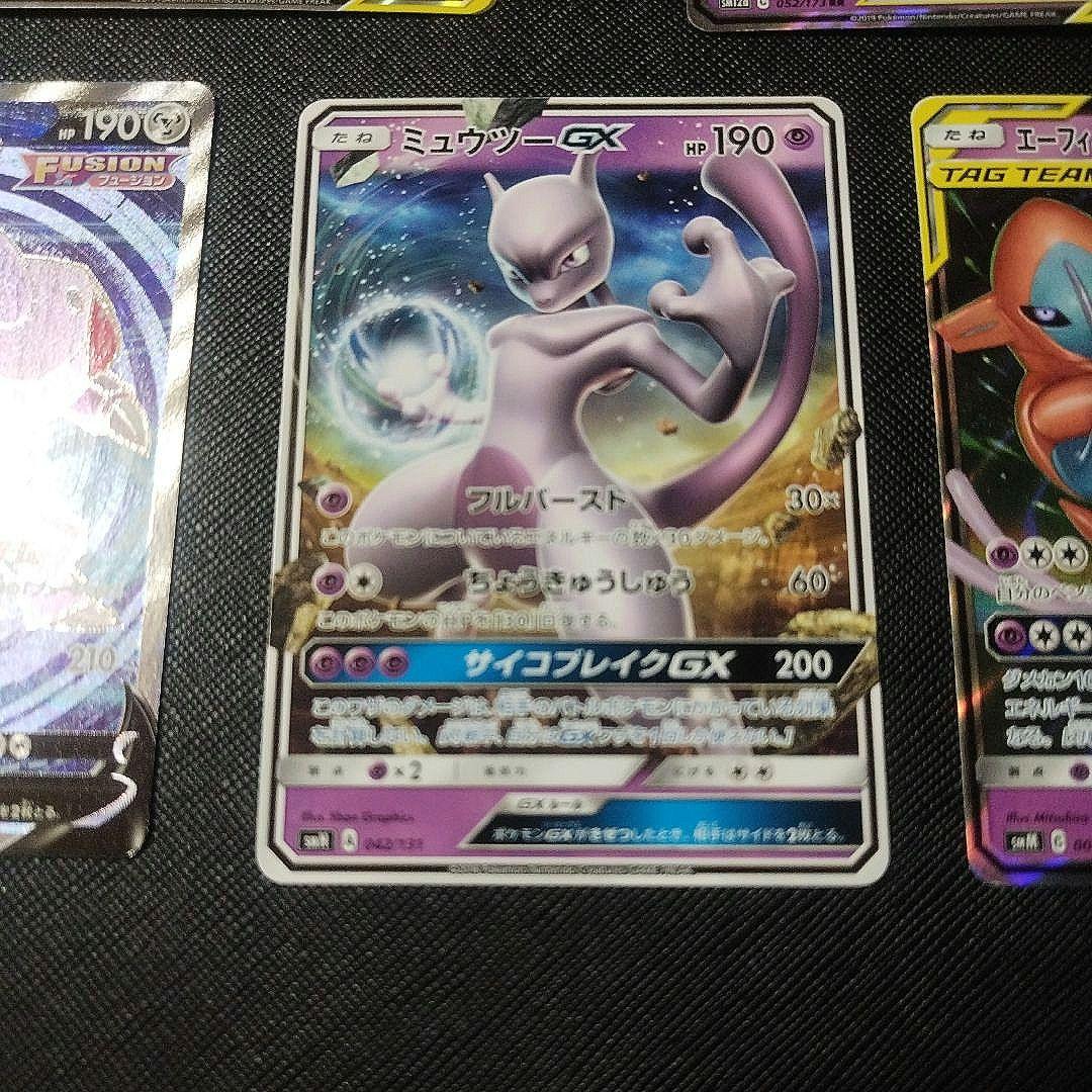ポケモンカード 引退品 ミュウツー&ミュウGX タッグチーム エーフィ gx