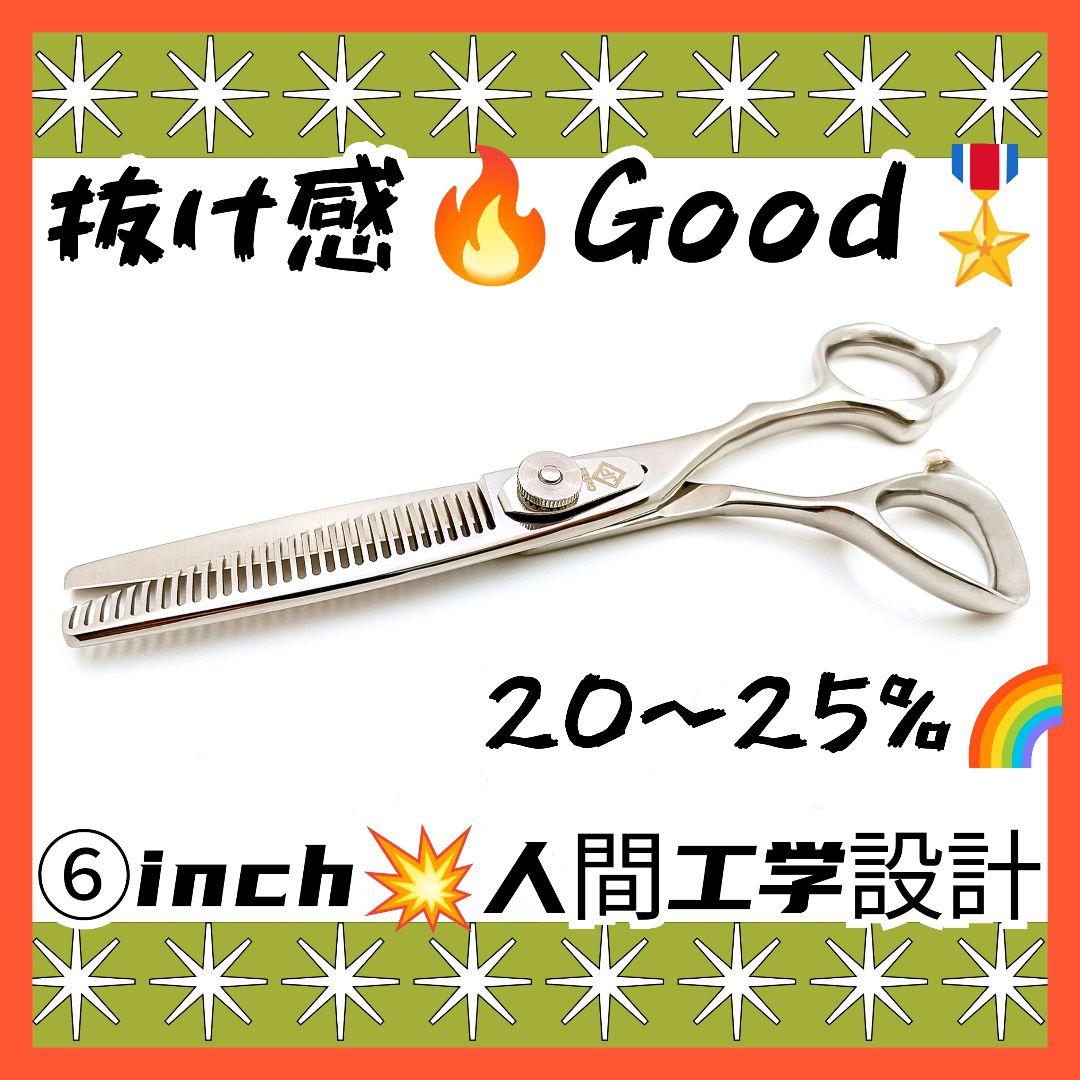 パワフルに切れる理美容師プロ用セニングシザー✂トリマートリミングペット全て良