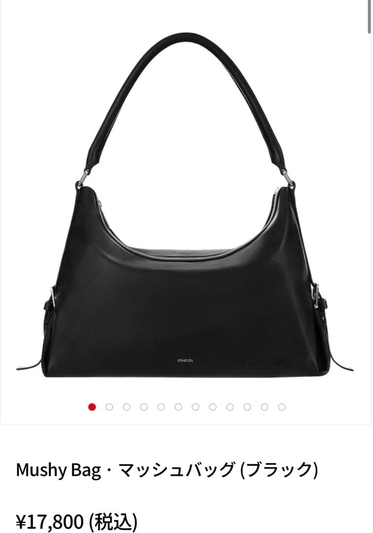 STAND OIL Mushy Bag · マッシュバッグ (ブラック) Mushy Bag · マッシュバッグ (ブラック) – Stand Oil Japan