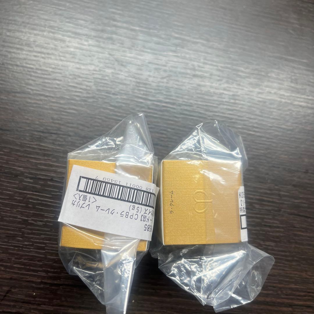 クレドポーボーテ ラクレーム 5g x 2個 - メルカリ