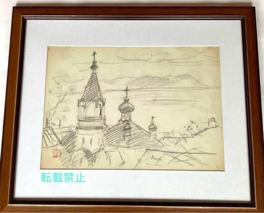 田辺三重松　素描(デッサン画) 函館ハリストス正教会　絵画
