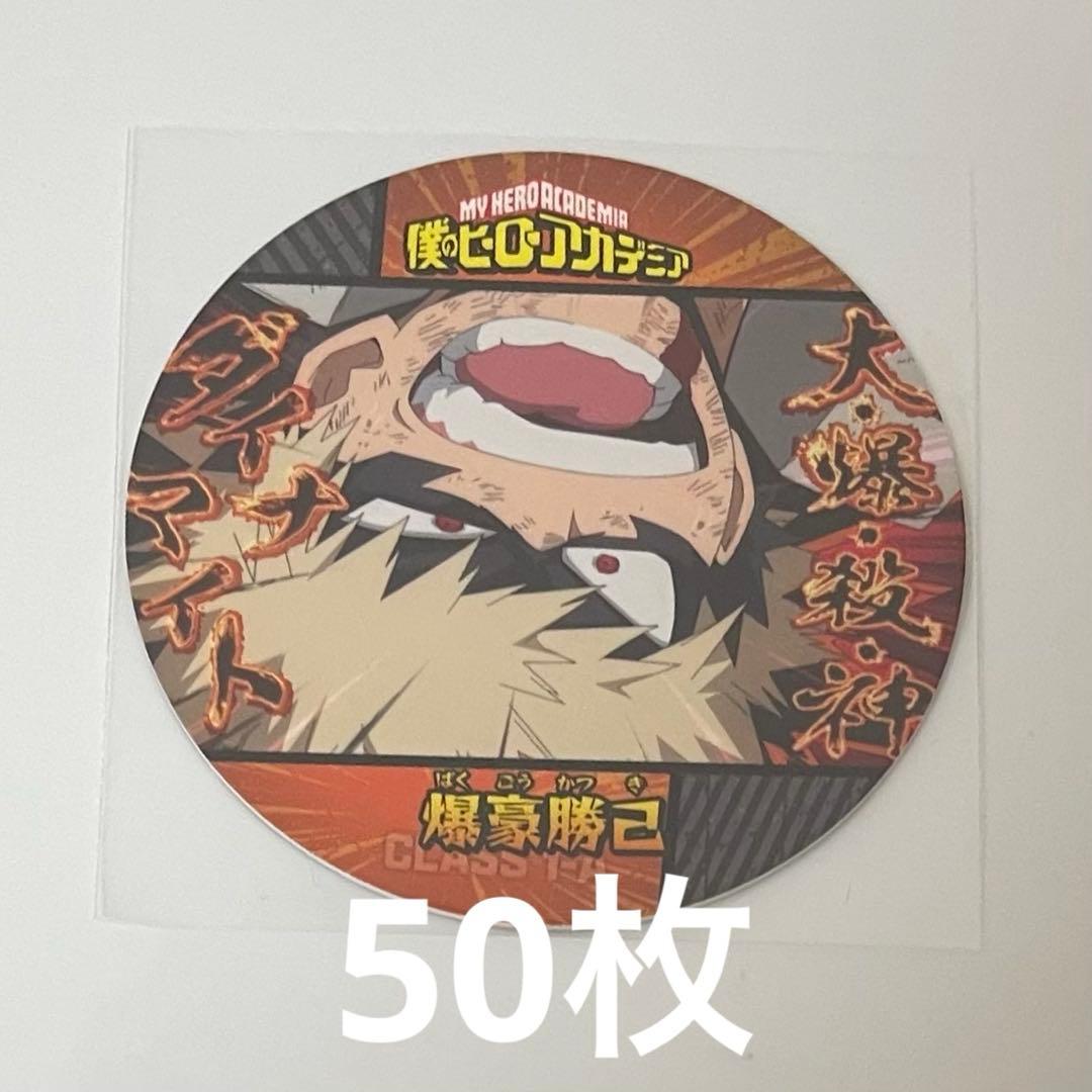 爆豪勝己 コースター セリア Seria 僕のヒーローアカデミア