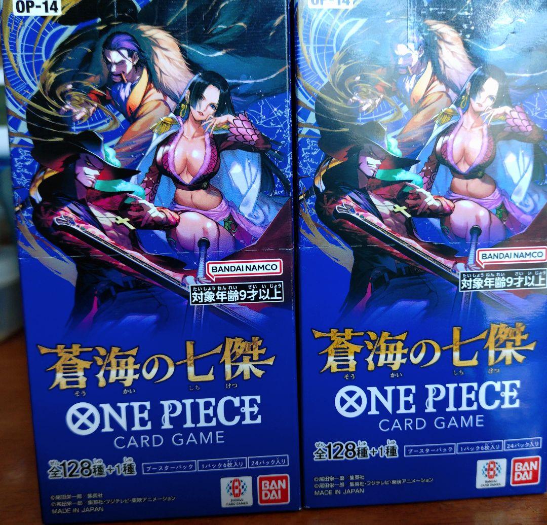 蒼海の七傑 ONE PIECE CARD GAME