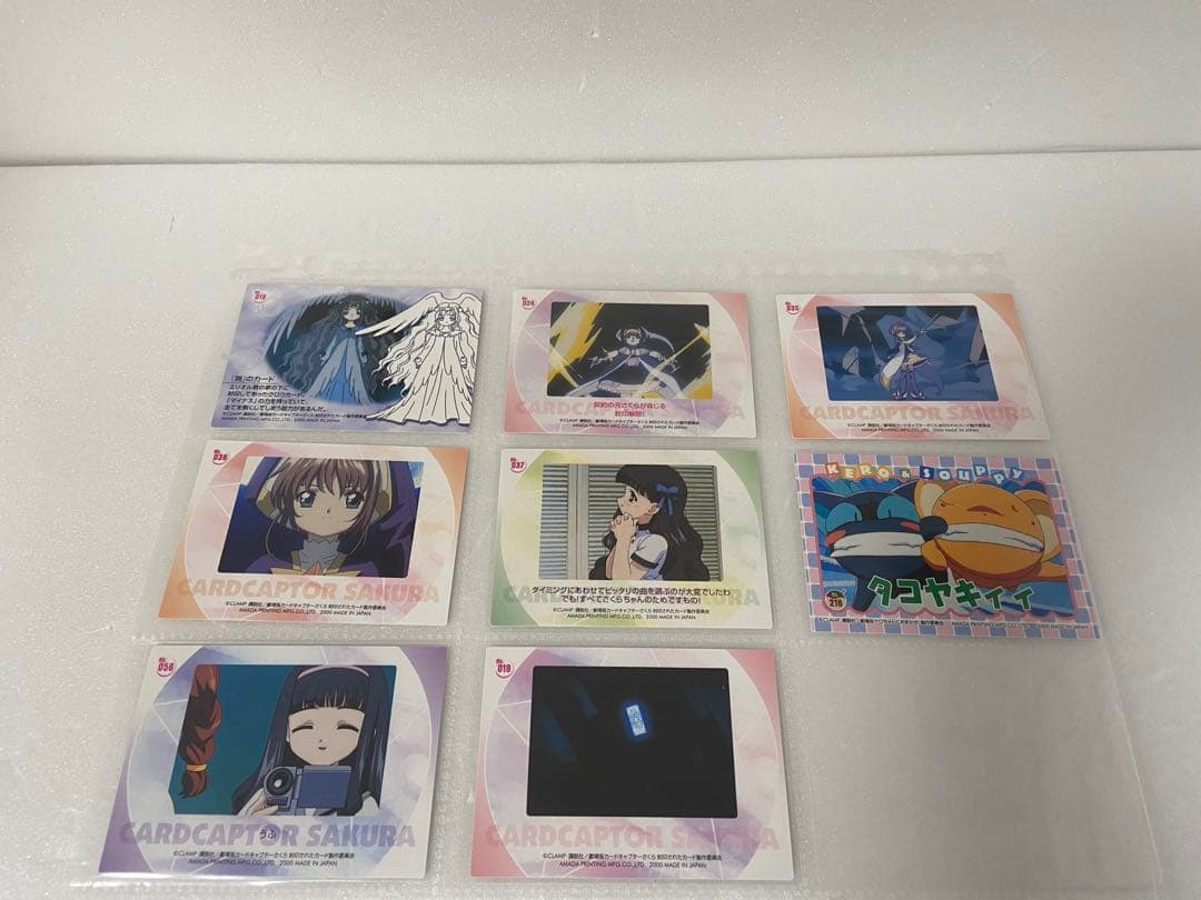 カードキャプター さくら 劇場版 封印されたカード 8種 セット バラ