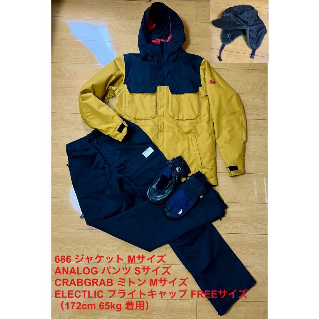 スノーボードウェアセット686/ANALOG/CRABGRAB/ELECTRIC 686（シックスエイトシックス） メンズ GORE-TEX スノーボードウェア
