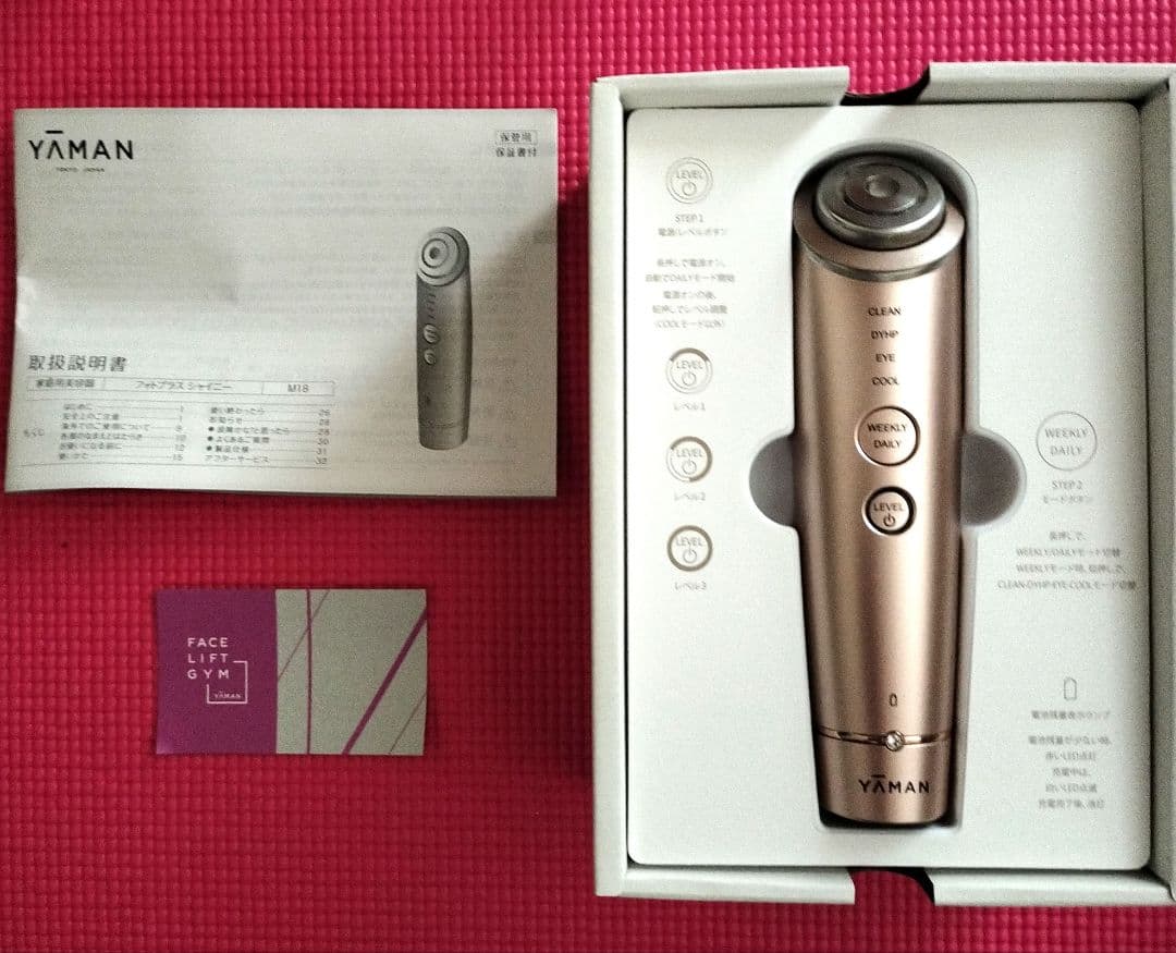 【美品】フォトプラスShiny M18 YA−MAN PINK