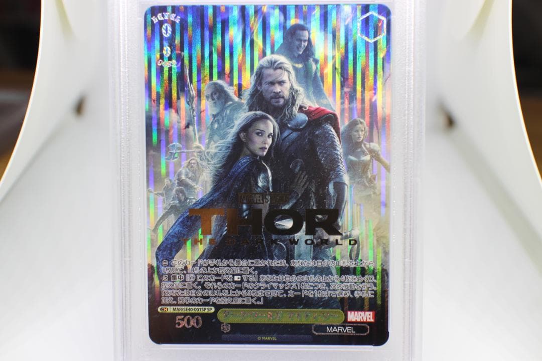 【PSA10】ダークワールド　マイティー・ソー SE40-001SP