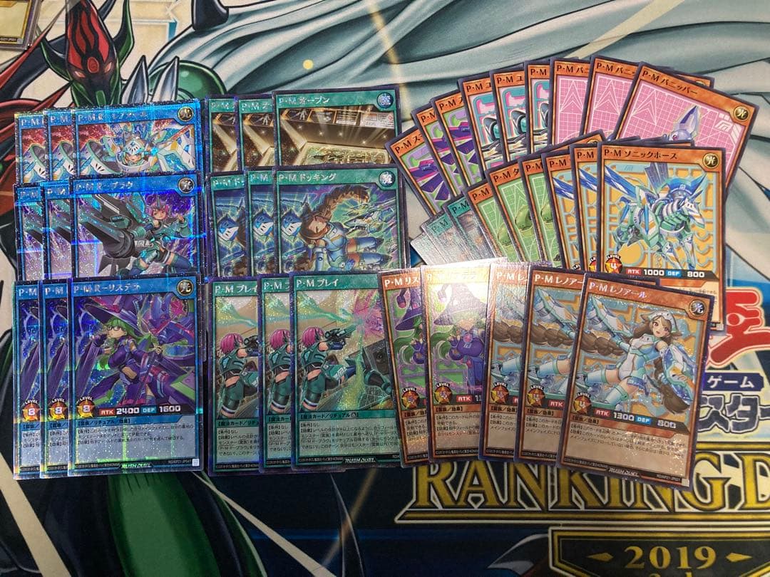 遊戯王ラッシュデュエル　PM デッキパーツ　シークレット