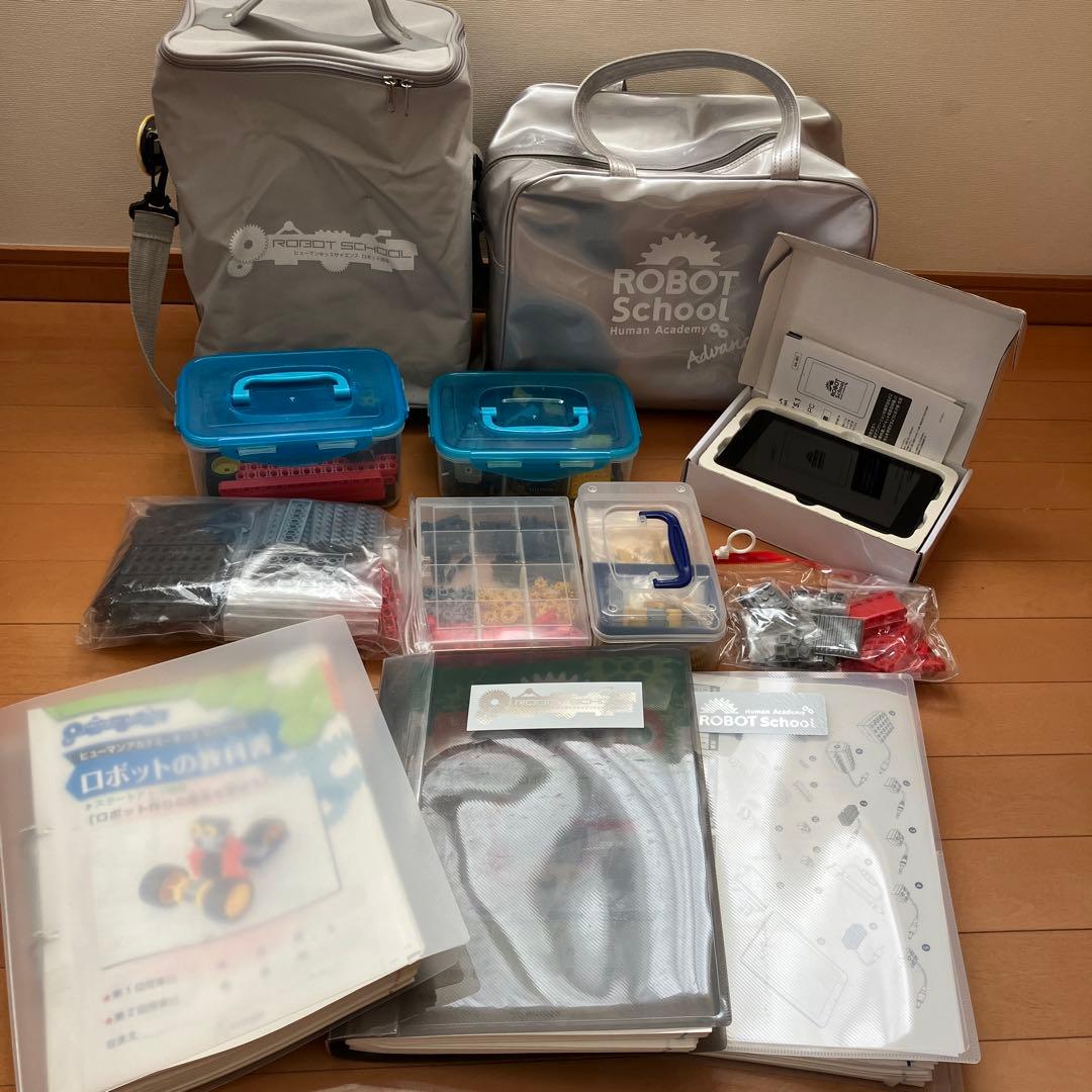 ヒューマンアカデミー　ロボット教室教材