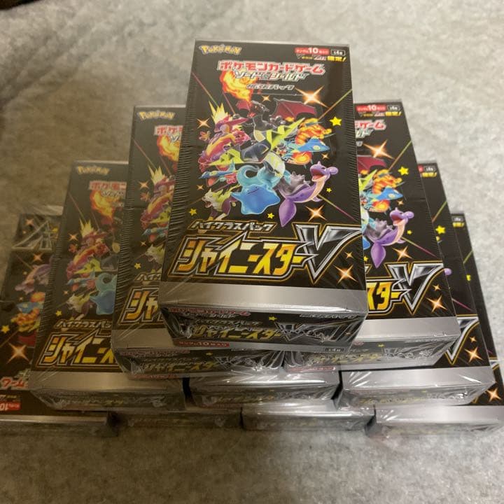 10BOX ポケモンカードゲーム ハイクラスパック シャイニースターV