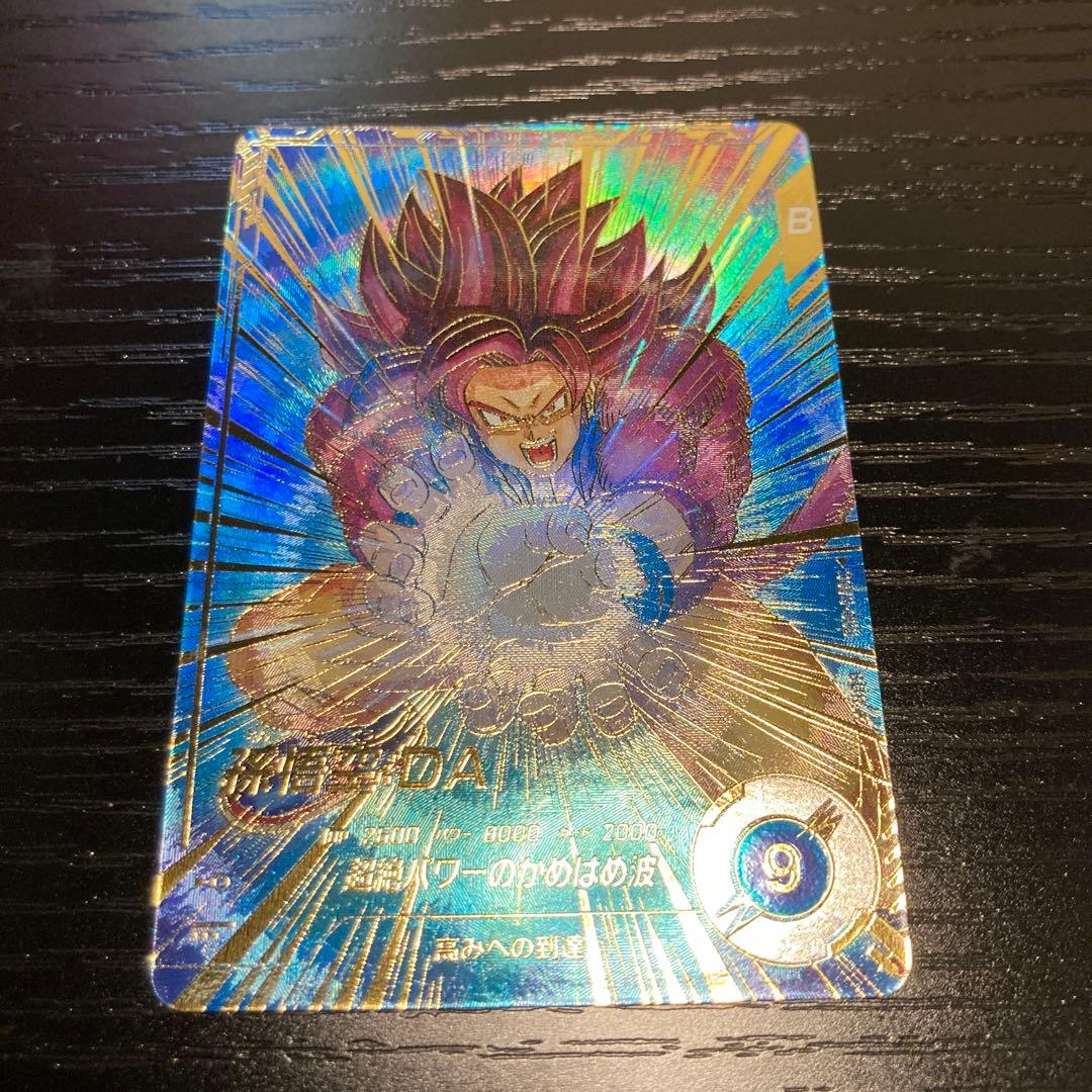 ドラゴンボールスーパーダイバーズ sdv5-055 パラレル 孫悟空da