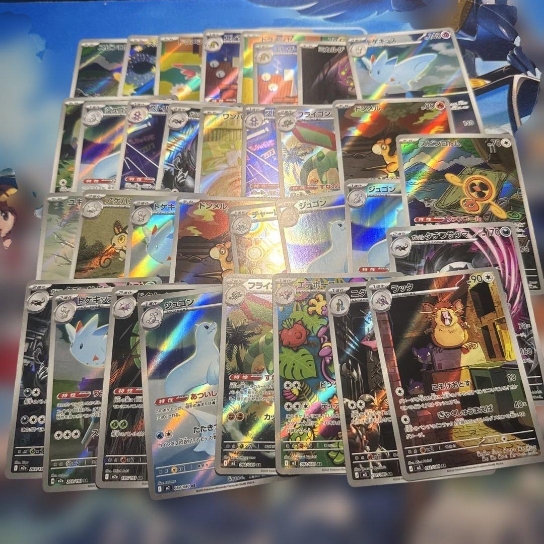 さ*う様 ポケモンカード　ARまとめ売り　50点