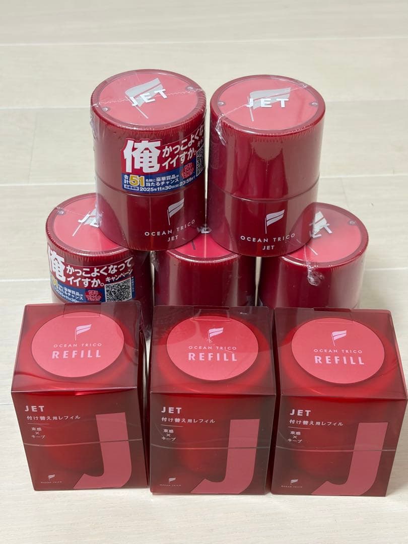 オーシャントリコ　ジェット　５個&詰替3個セット