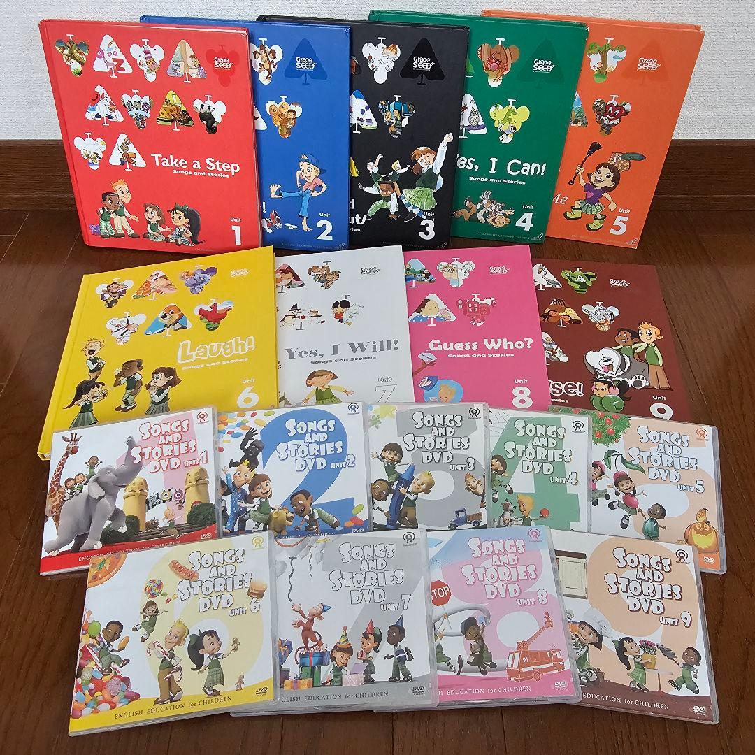 グレープシード ユニット 1～9 CD DVD 付き REP 子ども 英語