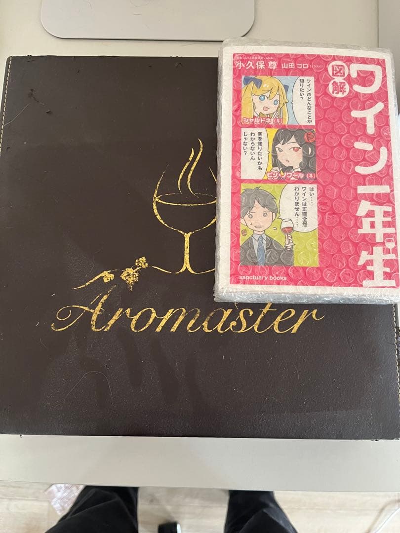 ワインアロマキット「アロマスター」 Professional Aroma Kits to train your olfactory sense マスター