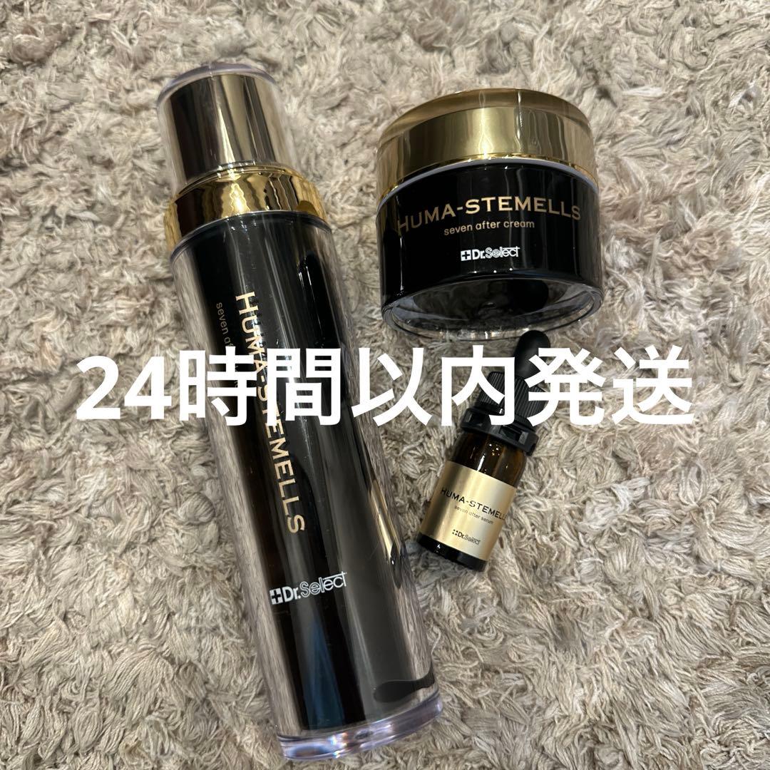 ドクターセレクト◾︎ヒューマステメル◾︎3品セット