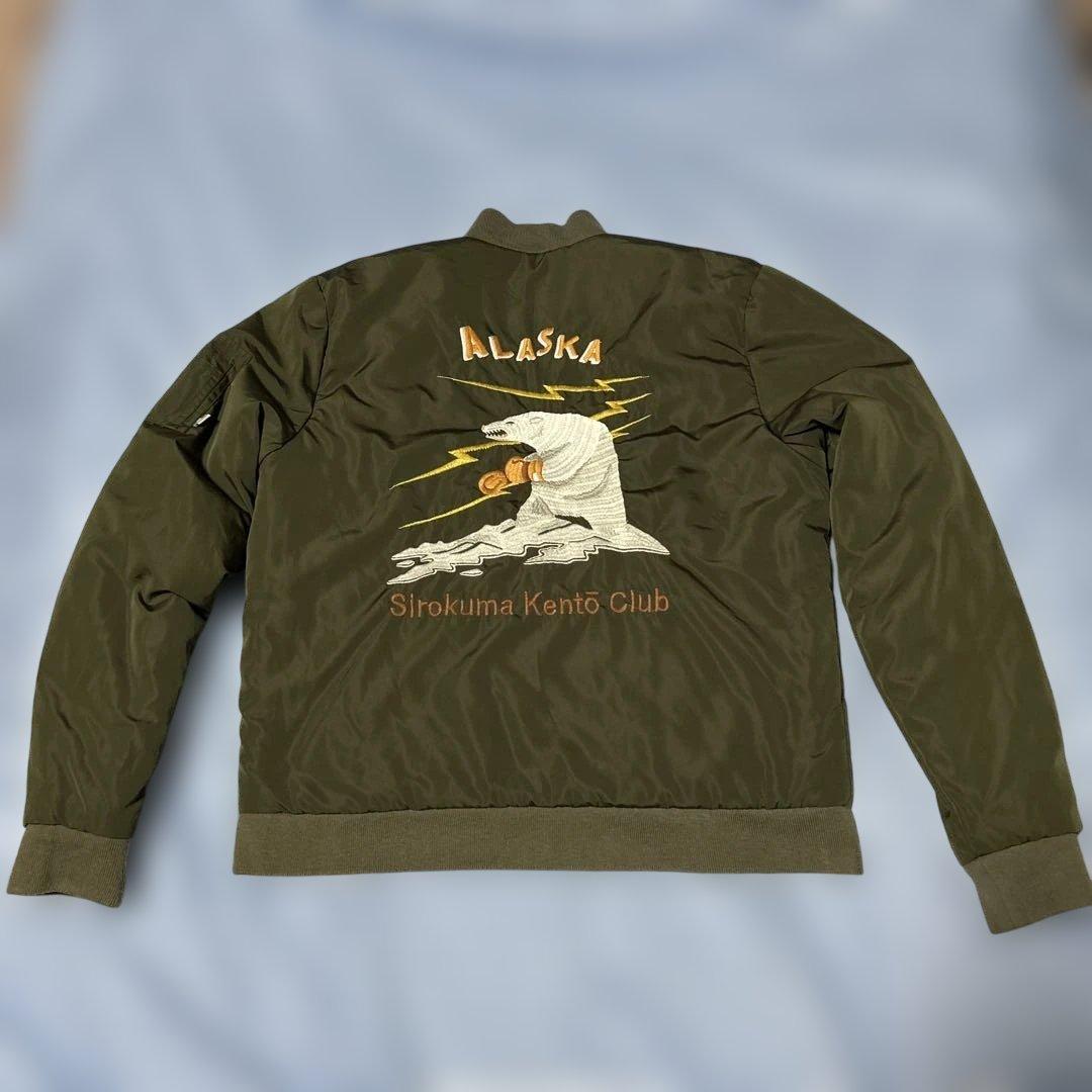 廃番レアスカジャン　アラスカ　白熊シロクマ刺繍　サイズL古着ヴィンテージMA-1 廃番レアスカジャン アラスカ 白熊シロクマ刺繍 サイズL古着