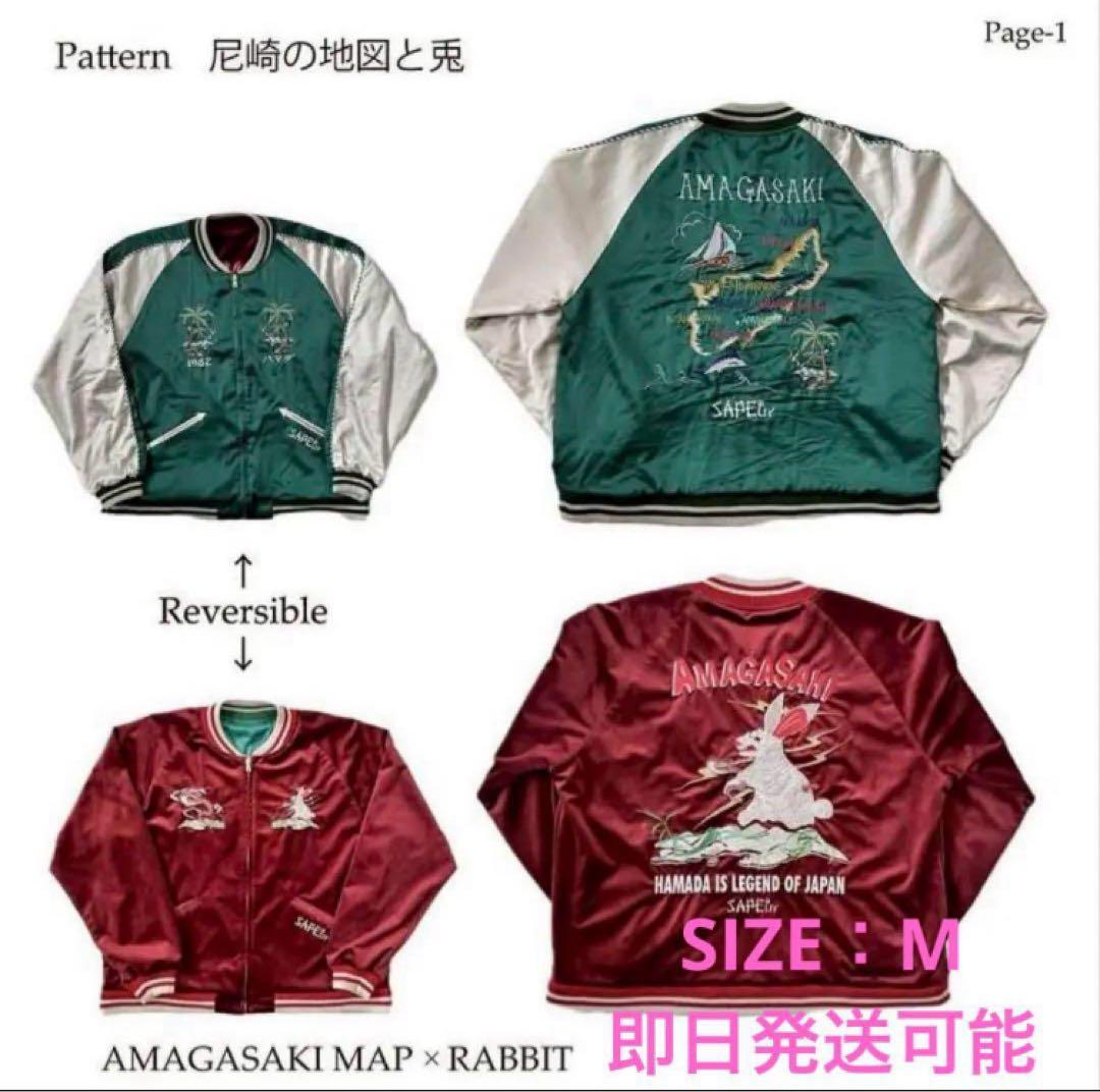 HYDEHYDE 様専用SAPEur サプール 浜田雅功 アマジャンMサイズ - メルカリ