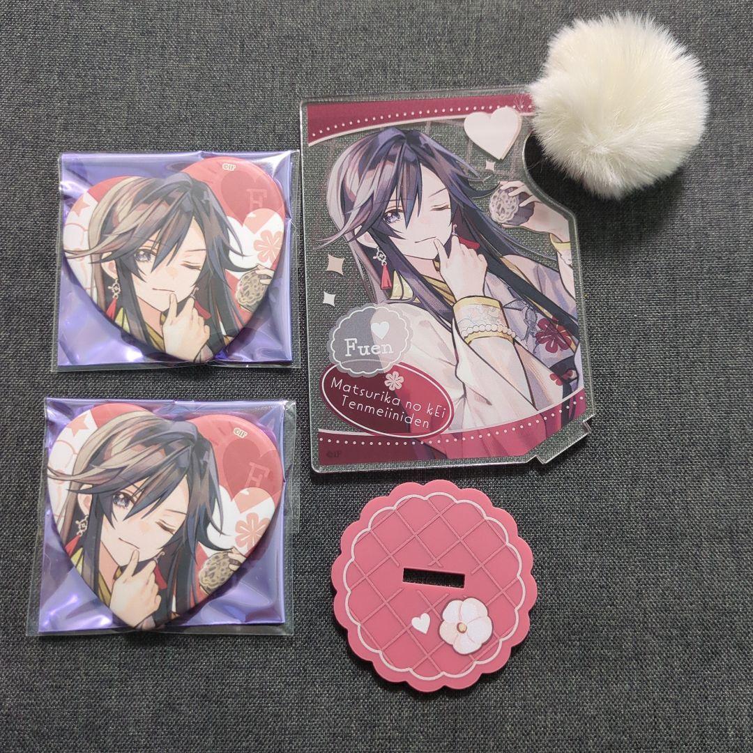 オトメイト　秋風　缶バッジ　マツリカの炯　フエン　アクスタ