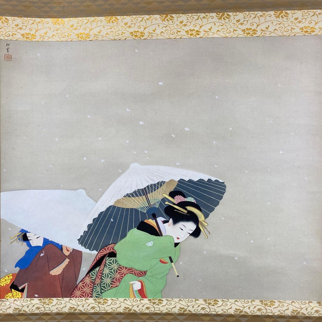 美品 掛け軸 上村松園筆「牡丹雪」名画 美人画 縁起物 - メルカリ