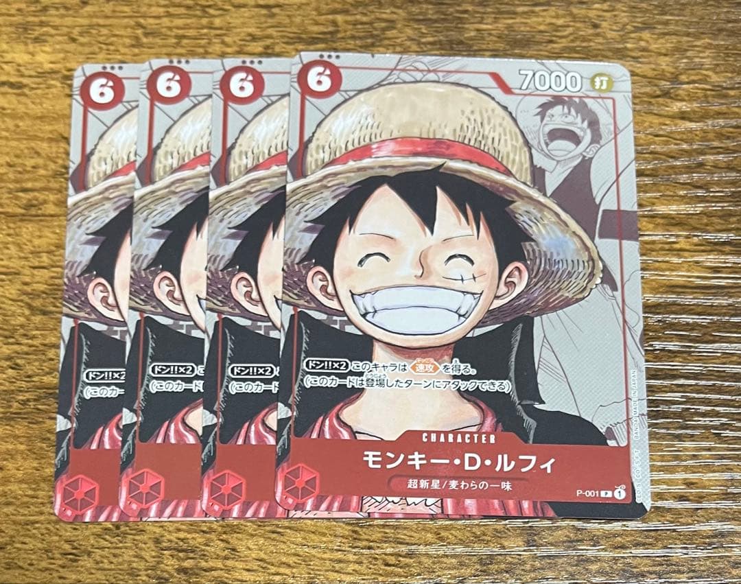 ワンピースカード　ルフィ　P-001 4枚　25周年 Amazon.co.jp: ONE PIECEカードゲーム 【限定収録】P-001 モンキー・D