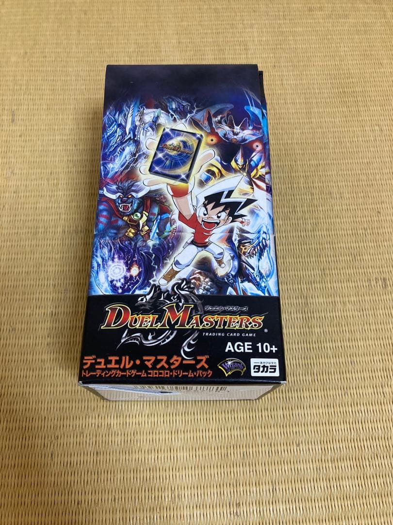 デュエルマスターズ　コロコロドリームパック　シュリンク無し Amazon.co.jp: デュエルマスターズコロコロドリームパック : おもちゃ