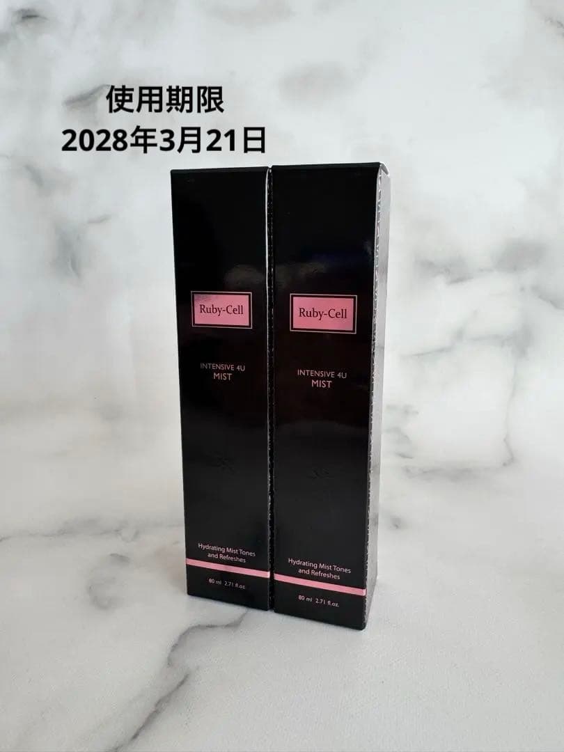 新品未開封　Ruby-Cell ルビーセル　インテンシブ4U ミスト2本