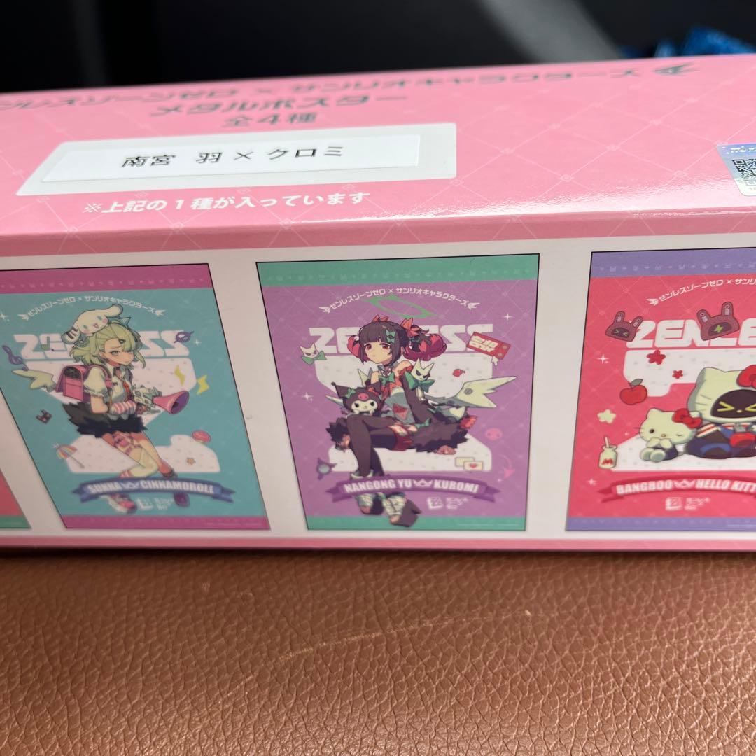 GiGO限定ゼンレスゾーンゼロ サンリオキャラクターズ メタルポスター