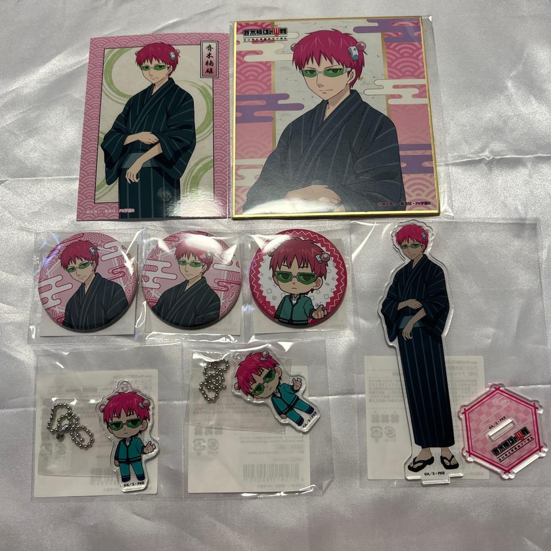 斉木楠雄のΨ難 斉木楠雄 色紙 特典 缶バッジ アクキー アクスタ