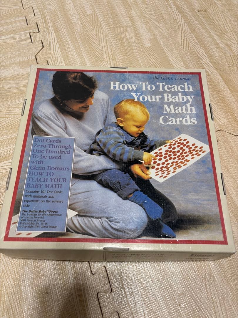 ドーマン博士のドッツカード、脳活性化訓練カード等 - メルカリ